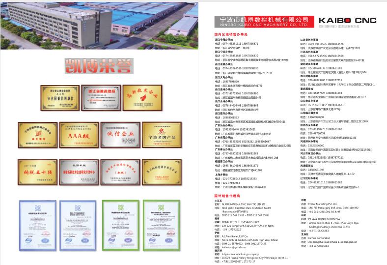 數(shù)控雕銑機(jī),模具雕銑機(jī),立式加工中心,石墨雕銑機(jī)-凱博數(shù)控 數(shù)控雕銑機(jī),模具雕銑機(jī),立式加工中心,石墨雕銑機(jī)-凱博數(shù)控